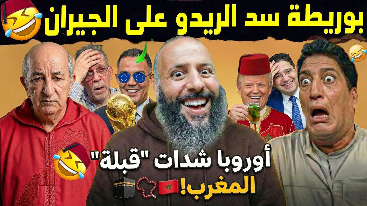 يوميات 