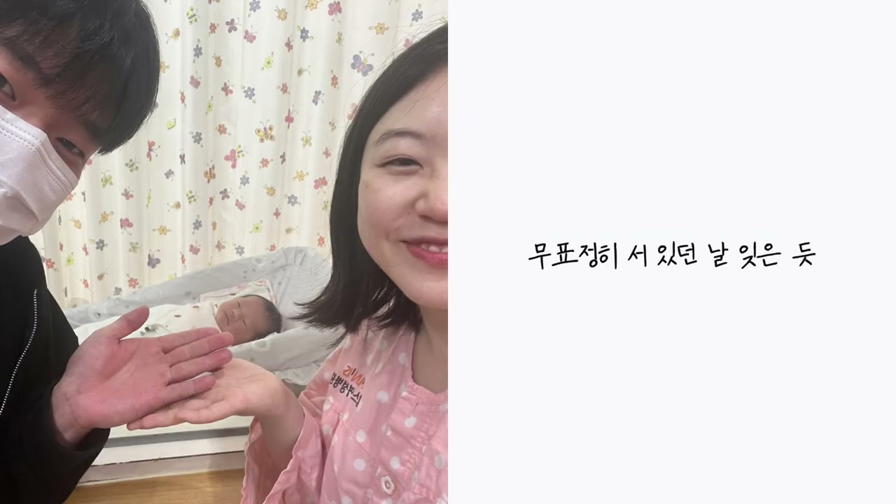 옹알이+팝콘 돌잔치영상💌