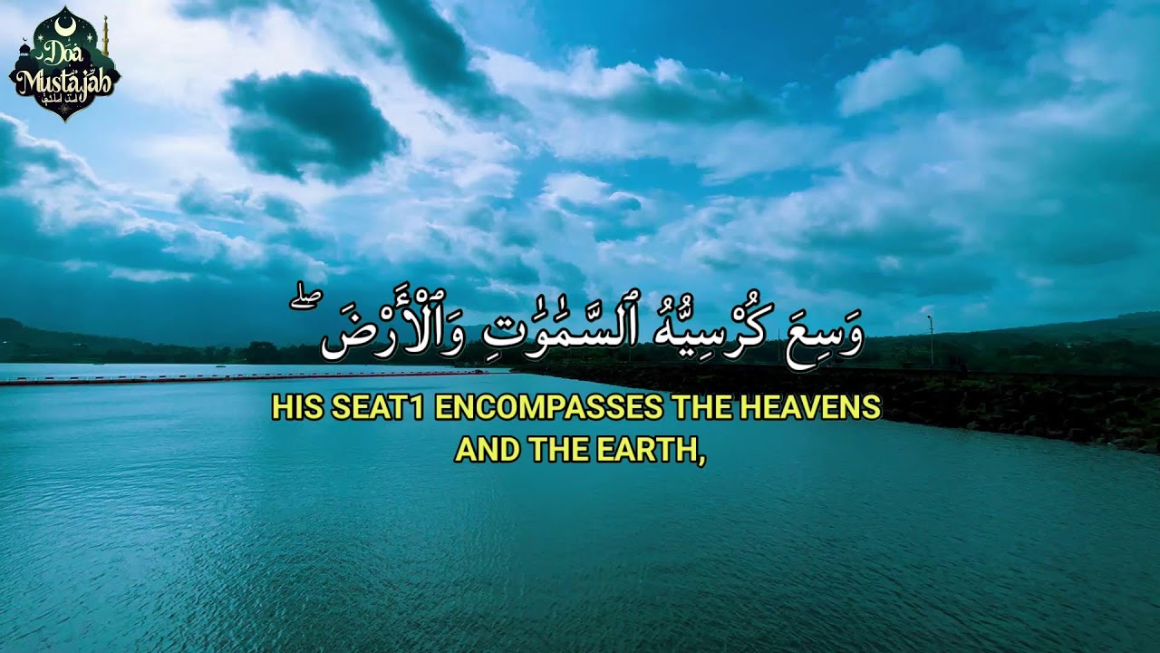 Ayat Al Kursi en ce mois béni — récitation mélodieuse pour protection spirituelle