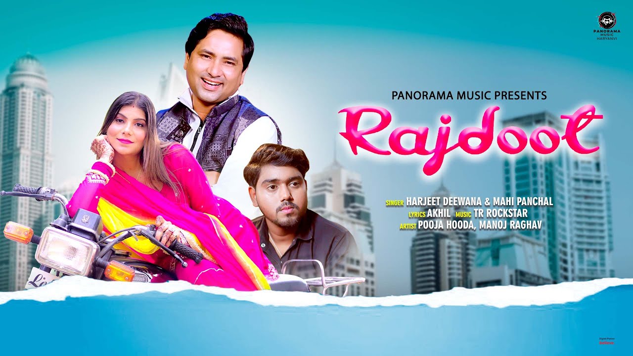 Rajdoot (Video Song) | Manoj Raghav & Pooja Hooda | Haryanvi Song 2023
