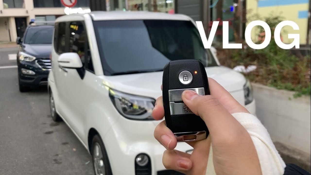 VLOG | 내 나이 열아홉, 벌써 나에게 차가.｡? - 04년생의 첫 차, 더 뉴레이, 차 꾸미기, 운전면허, 초보운전, 왓츠인마이카, 차꾸미기 용품소개, 하울, 드라이브, 일상