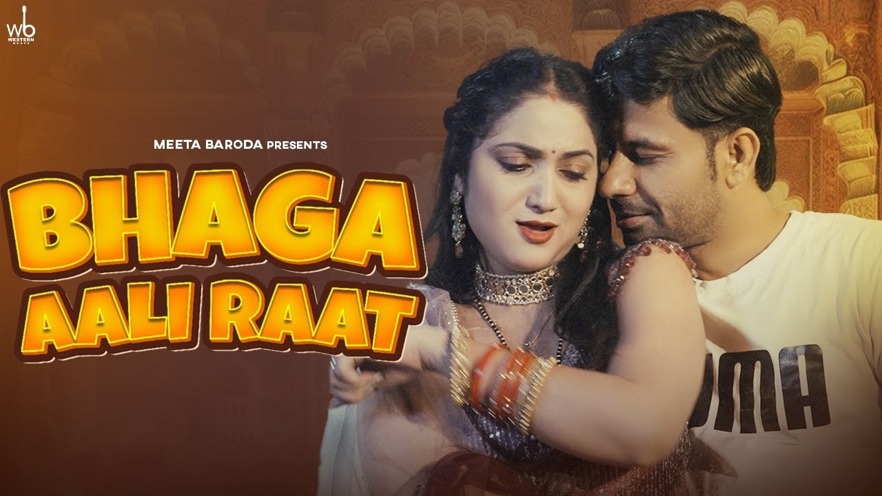 Bhaga Aali Raat (Official Video) | Meeta Baroda & Sheenam Katholic | New Haryanvi Song 2025