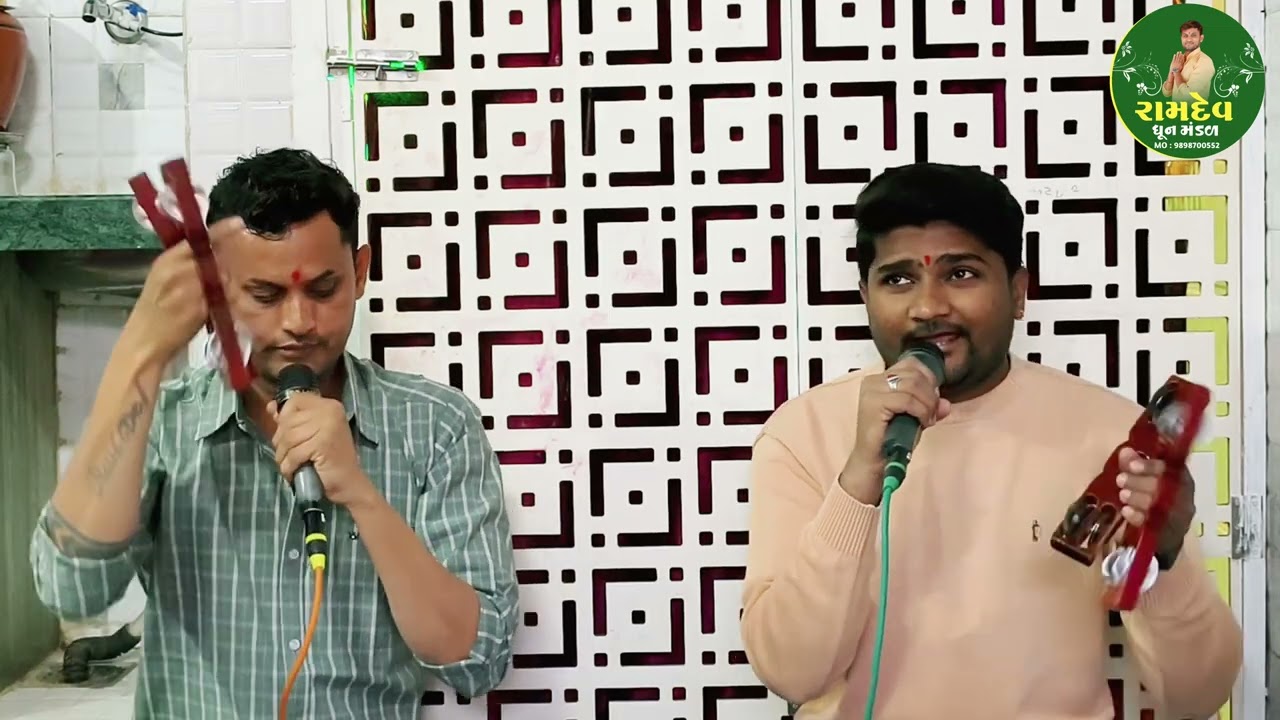 આખી દુનિયા નો ઠાકોર આવ્યો દોડીને ડાકોર 🙏 #kishan_parmar #રામદેવ_ધૂન_મંડળ #gujaratikirtan #bhajan