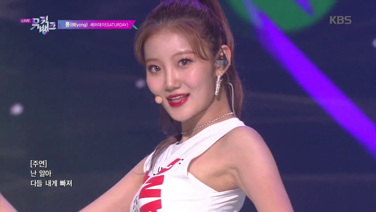 뿅(BByong) - 세러데이(SATURDAY) [뮤직뱅크 Music Bank] 20191011