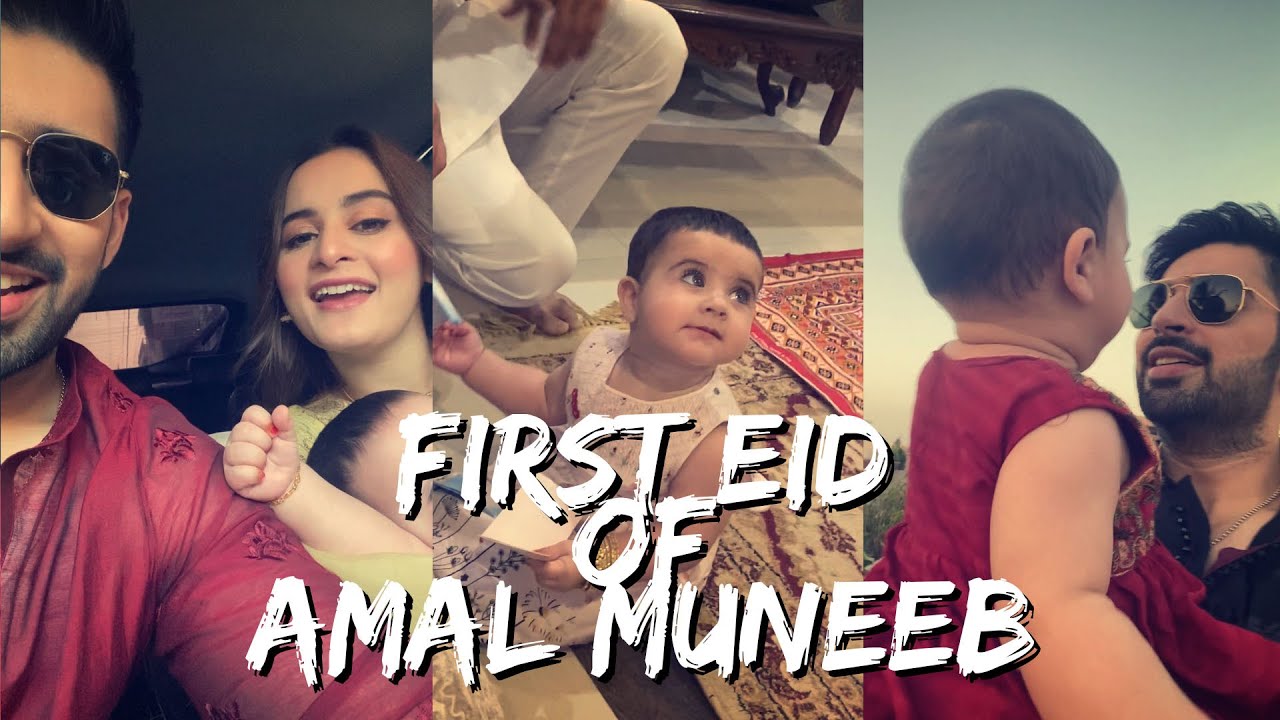FIRST EID OF AMAL MUNEEB | LATE EID VLOG