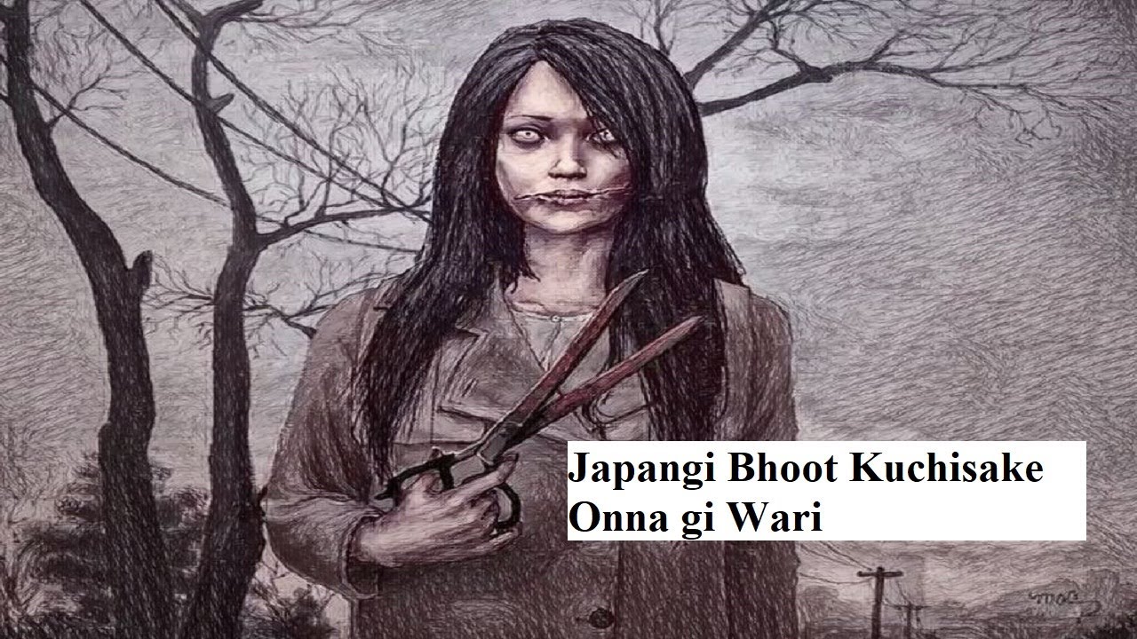 Kuchisake Onna na Tamnabagi  Wari | Japanda leiba Asengba Bhoot | Manipuri Horror Story | 2022