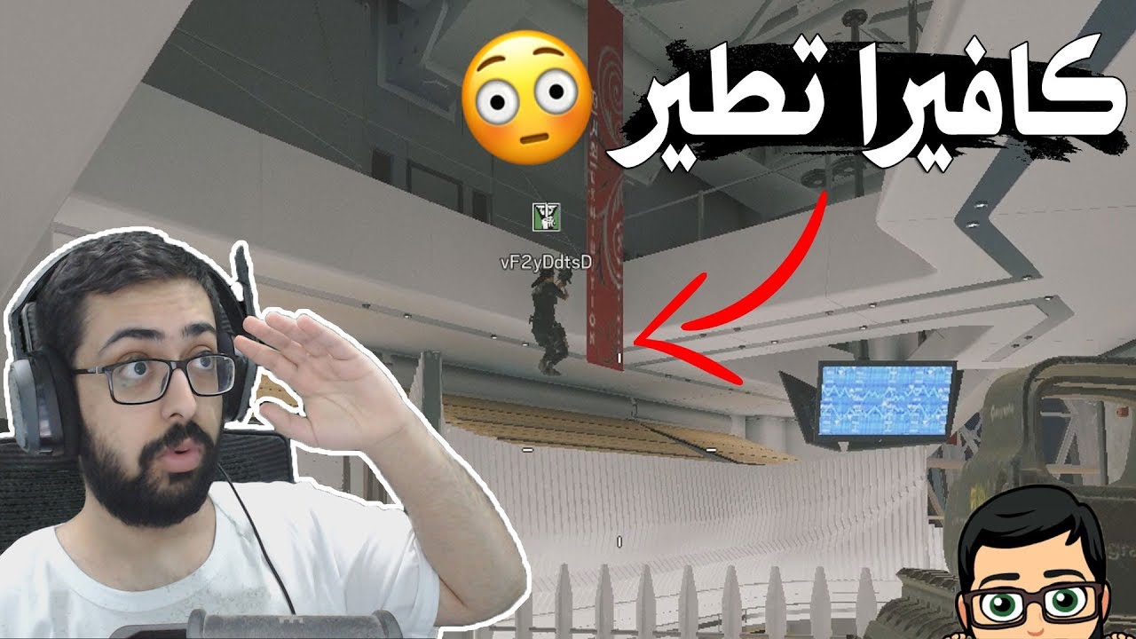 رينبو 6 سيج || اول هكر اشوفه بحياتي 😳 || قيف اواي 🎁💙