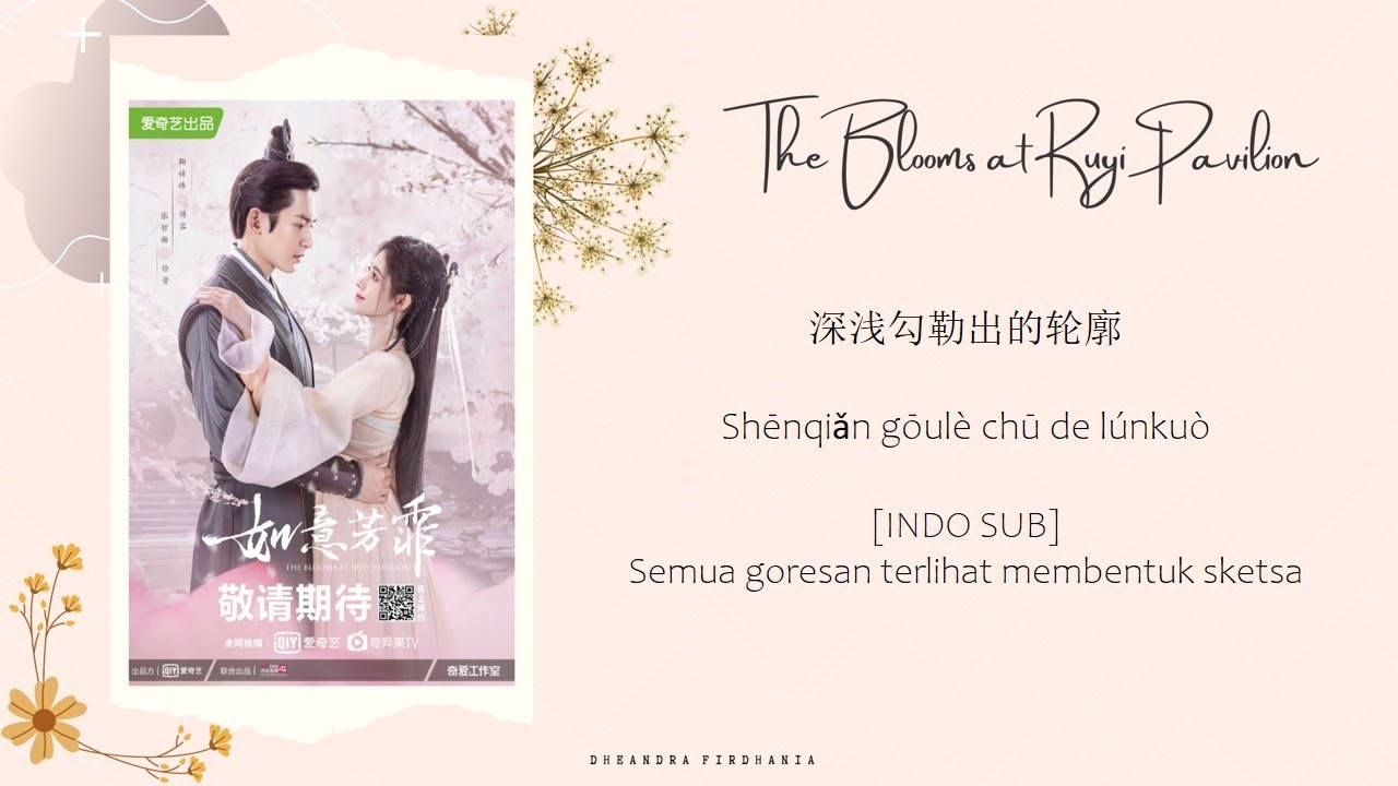 [INDO SUB] Ju Jingyi - Ancient Painting Lyrics | The Blooms at Ruyi Pavilion OST