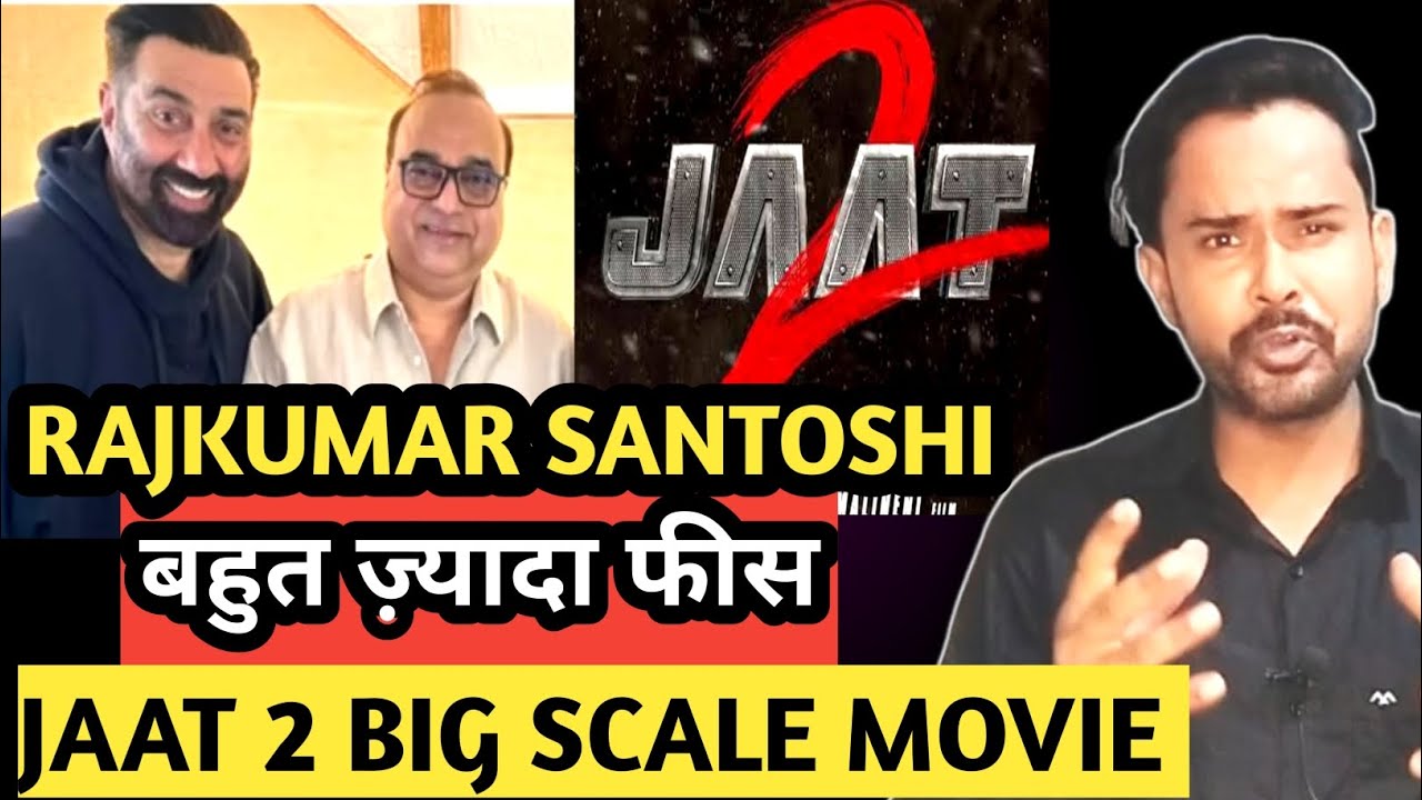 JAAT 2 MOVIE BIG SCALE MOVIE DIRECTOR RAJKUMAR SANTOSHI HIGH' FEES