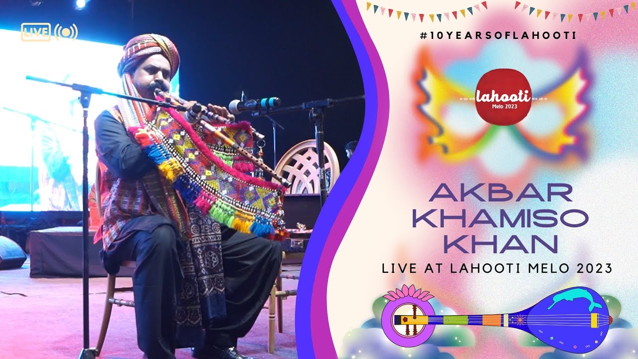 Akbar Khamiso | Lahooti Melo 2023 | Performance - #10yearsofLahooti