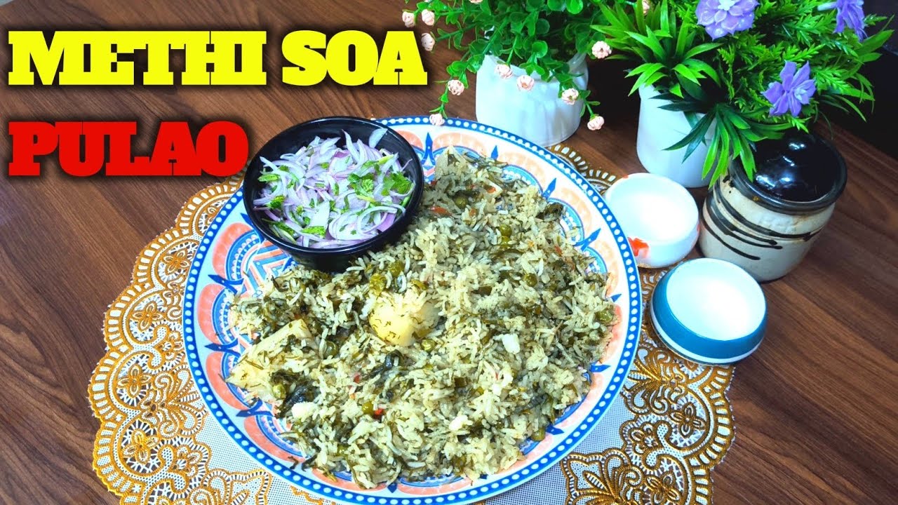 METHI SOA PULAO/QUICK AND EASY/ NUTRITIOUS AND TASTY PULAO FOR LUNCH BOX/PROTEIN RICH ONE POT MEAL