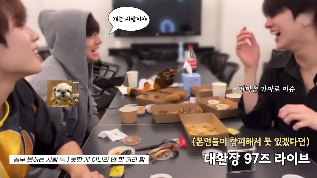 [더보이즈/제이콥 영훈 현재] 본인들이 창피해서 못 있겠다던 대환장 97즈 라이브