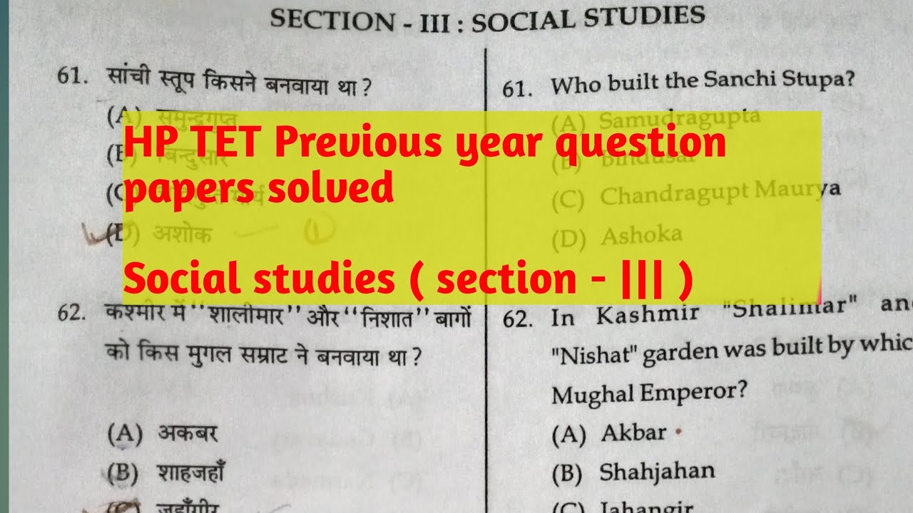 HP TET arts Previous year question papers | Social studies | Gk section