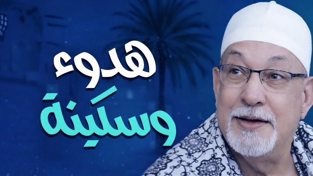 لن تنسى لحظة سماعك لهذه التلاوة 😭 تلاوة تلامس القلب من أول نفس! الشيخ السيد سعيد