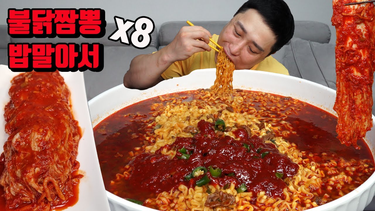 불닭짬뽕 8개 매운소스 추가하고 밥 말아서 매운김치 라면 먹방 korean spicy noodles ramen mukbang eating show