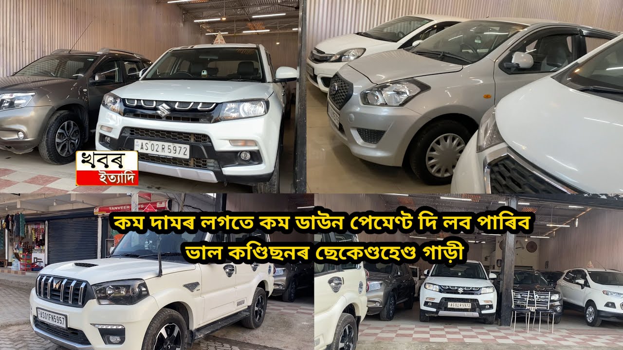 You can buy any kind of use car from this dealer under very lowest price