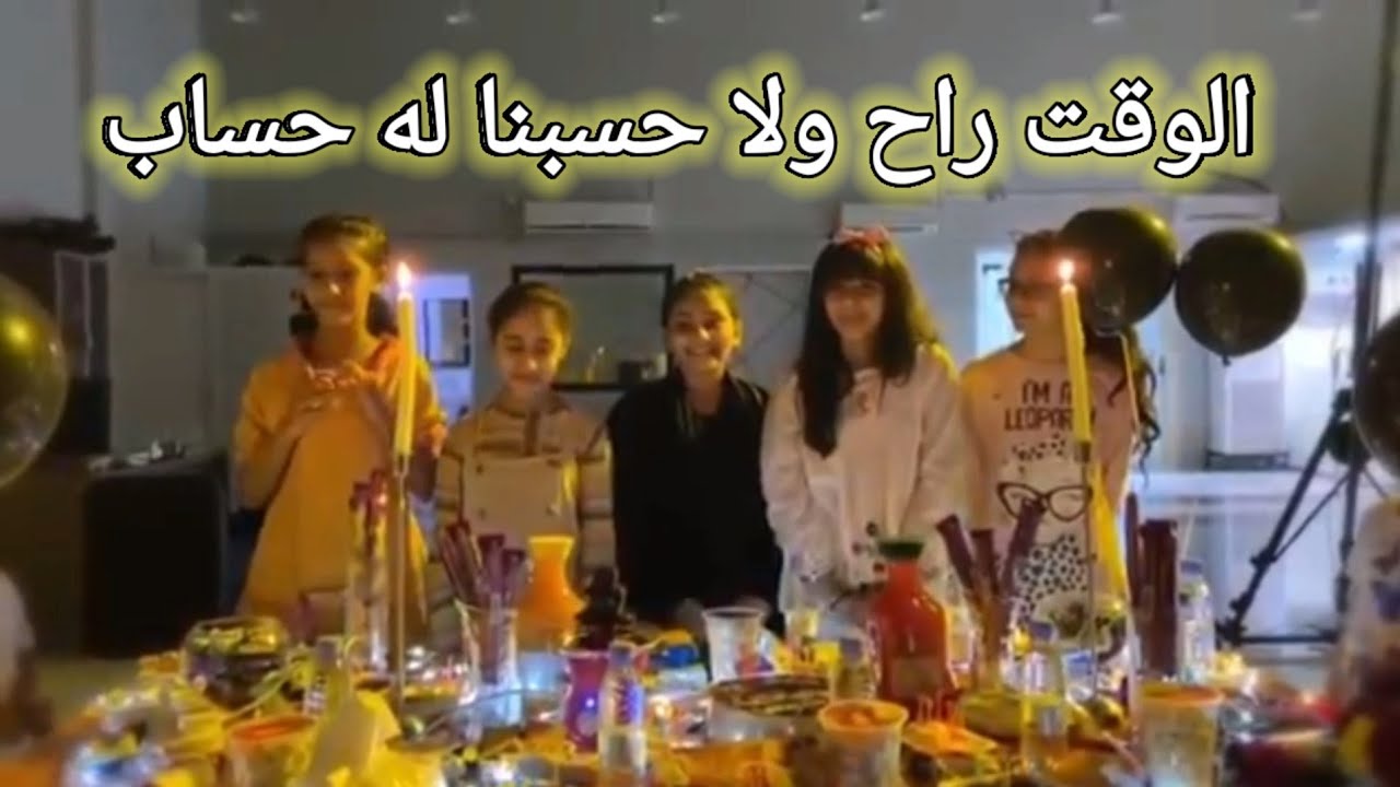 وداع الزهرات _ الوقت حان _ من تصميمي