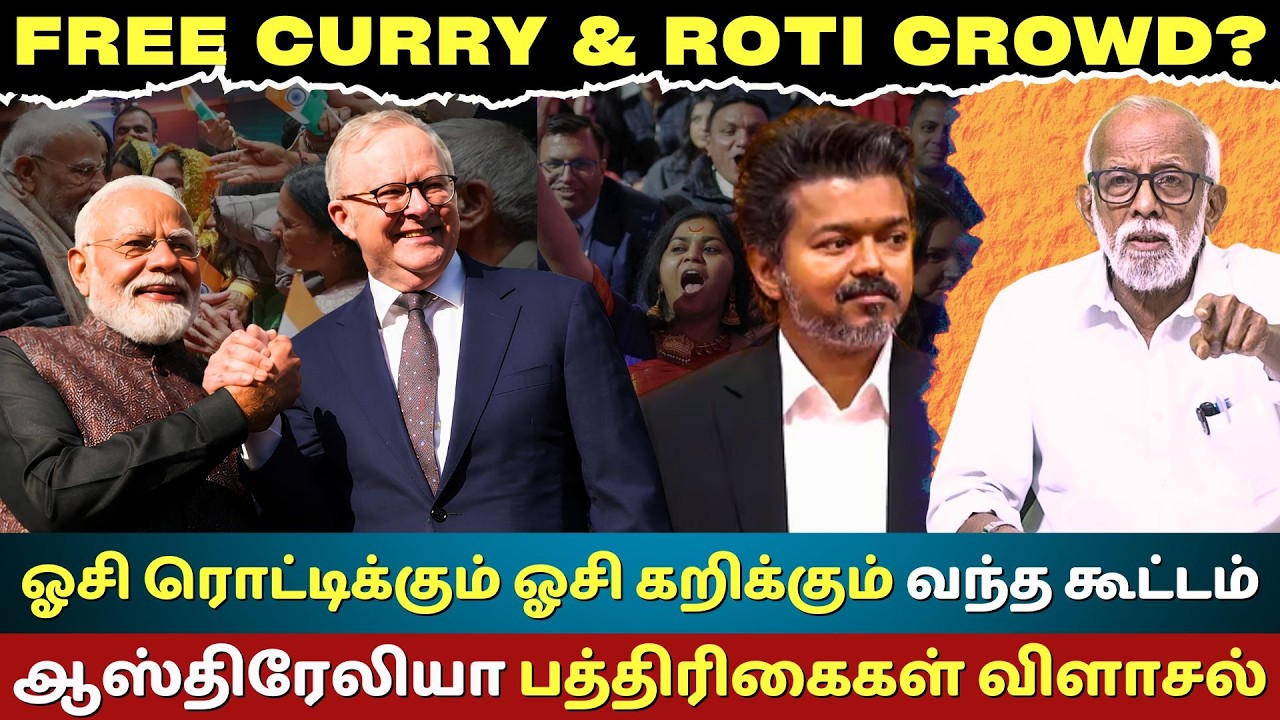 Australian Newspaper Mocks Modi Rally with 