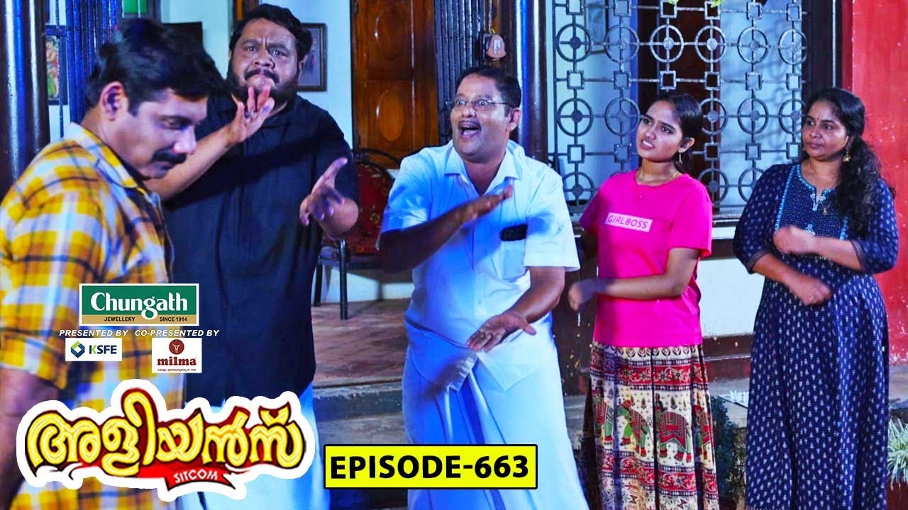 Aliyans - 663 | കുടുംബ സംഗമം | Comedy Serial (Sitcom) | Kaumudy