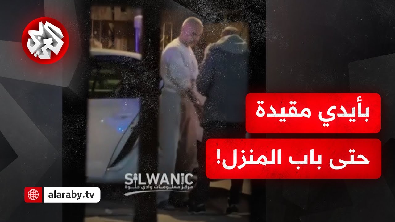 هكذا تمت عملية إطلاق سراح الأسرى المقدسيين.. مراسلة التلفزيون العربي تكشف!