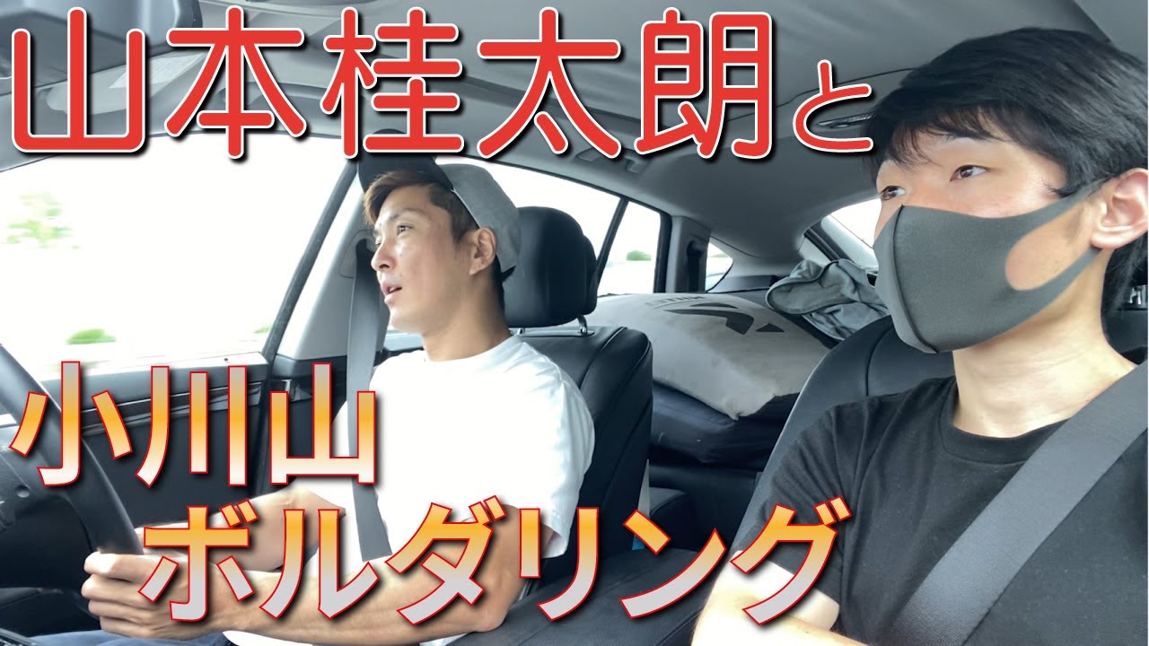 【小川山】Kタローと外岩に行ったら偶然アノ人に遭遇したのでセッションした一日。