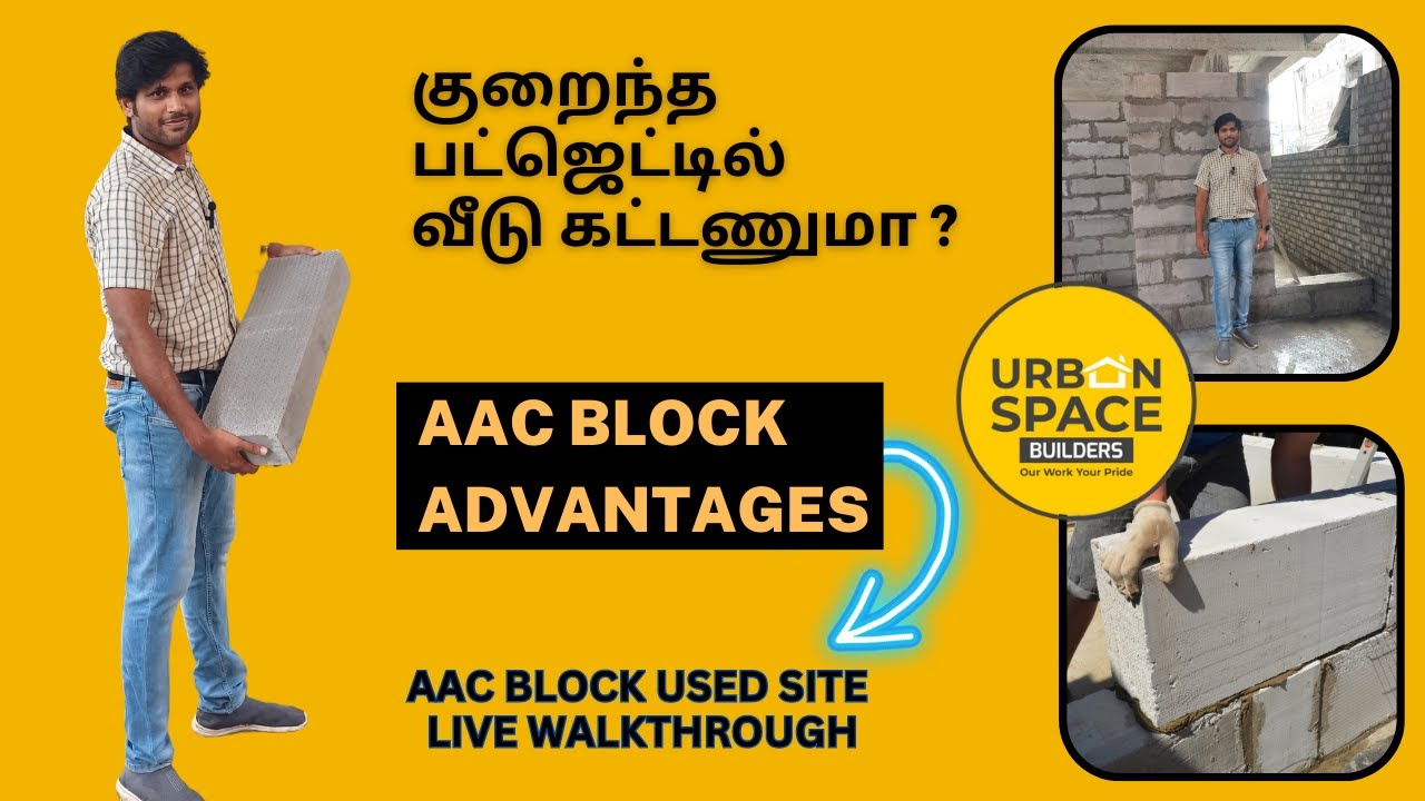 Budget house :  AAC Block Advantages: Top Benefits of Using AAC Blocks for Construction
