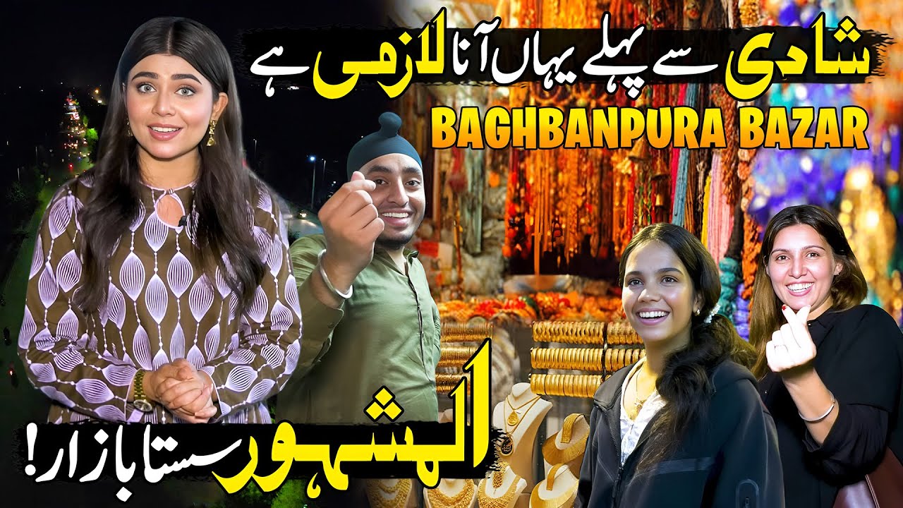 Explore Baghbanpura Bazaar 🛍️ | Lahore’s Most Affordable Market | Funny QnA | Walk Talk