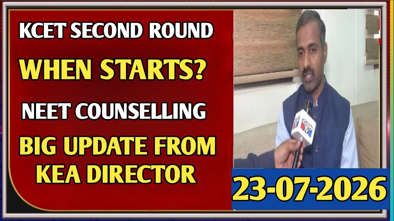 KEA Director Big Update | KCET & NEET Counselling Latest News|students solution