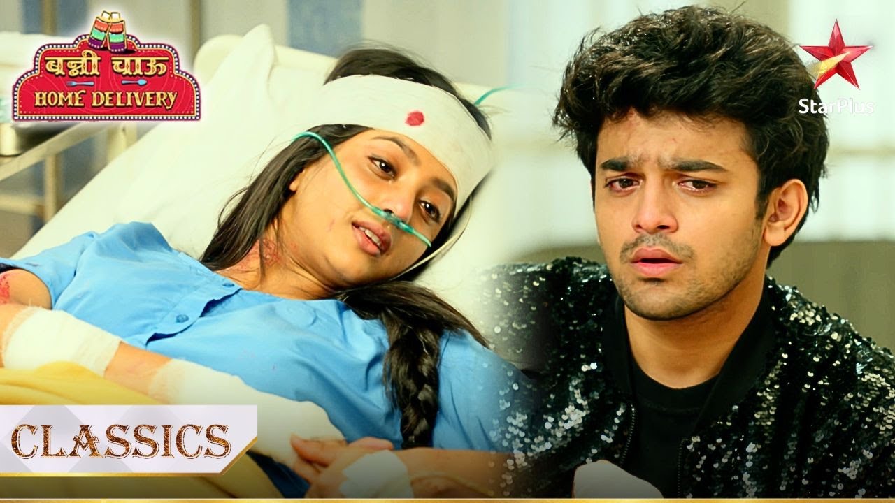 Kabir ko हराके Yuvan gaya Banni ke पास! | Banni Chow Home Delivery