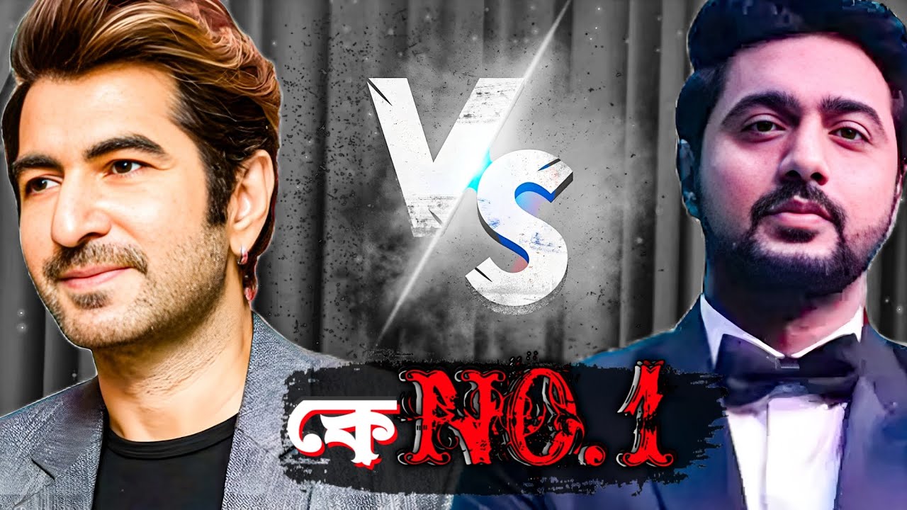 Dev vs Jeet | Ke No.1