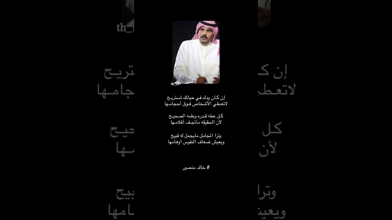 ان كان ودك في حياتك تستريح 
