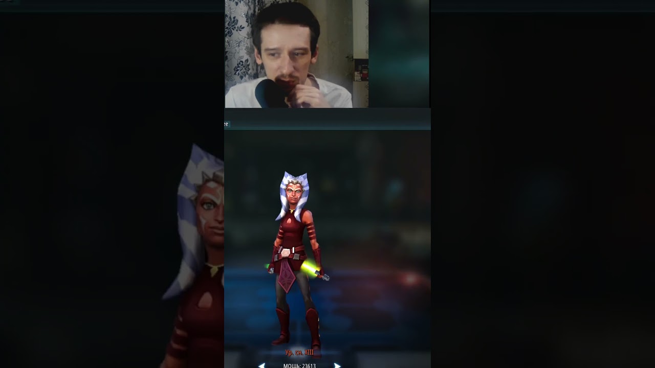 Прежде чем получить, ты должен чем-то пожертвовать #starwars #swgoh #StarWarsGalaxyofHeroes