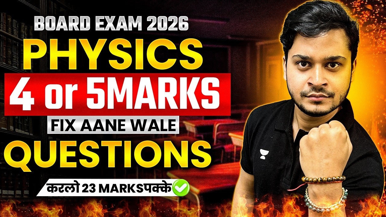 Class 12 Physics Most Expected 4 & 5 Marks FIX Questions 🔥| Boards 2026 | 23 Marks Pakke!