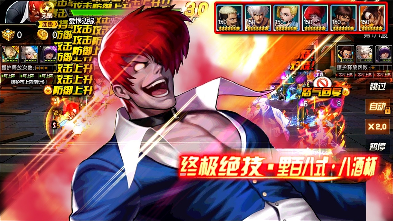 ✦ KOF 98 UM OL ✦ SMax Return Rampage Iori New Tank | Heavy Reflection DMG ?! | KOF 98 UM OL | CN Ver