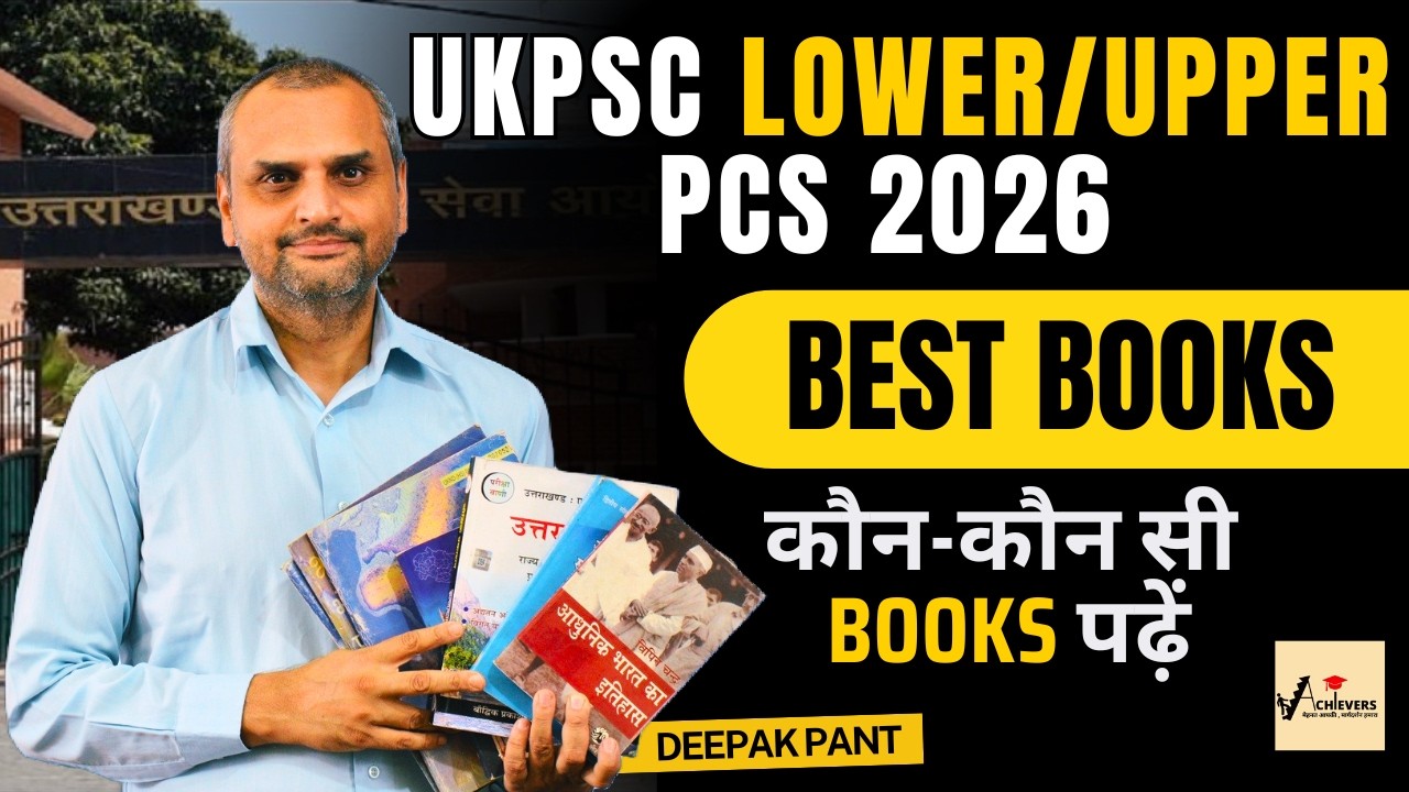 Best Books for Uttarakhand PCS Exam 2026 (Part 3) | Deepak Pant | For Uttarakhand PCS Exam 2026