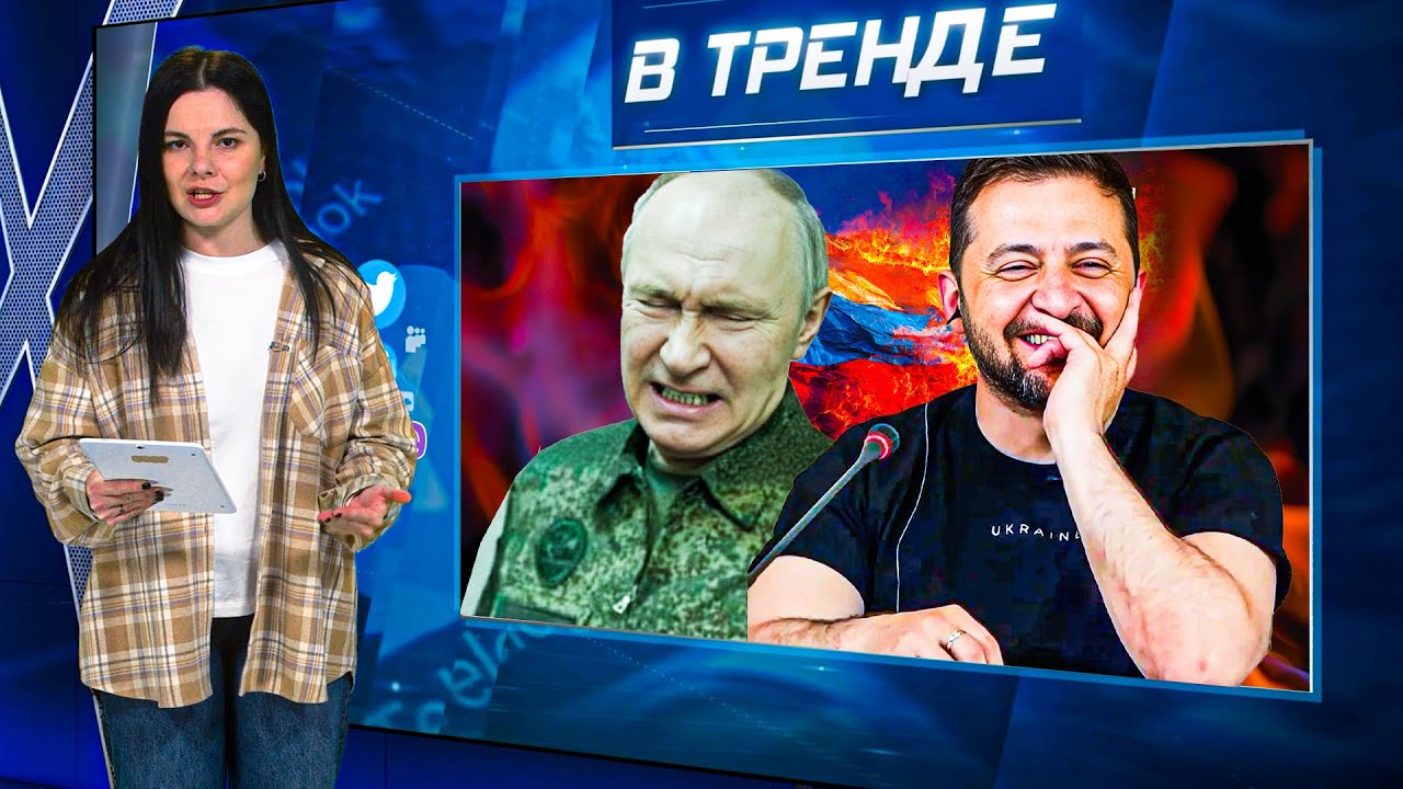🔶БУНКЕР от ЯДЕРКИ. ПОЗОР КРЕМЛЯ. ЗАСТРЯЛИ на подъемнике! КУПЯНСК и ПУТИН! АНИМЕ на СВО? | В ТРЕНДЕ