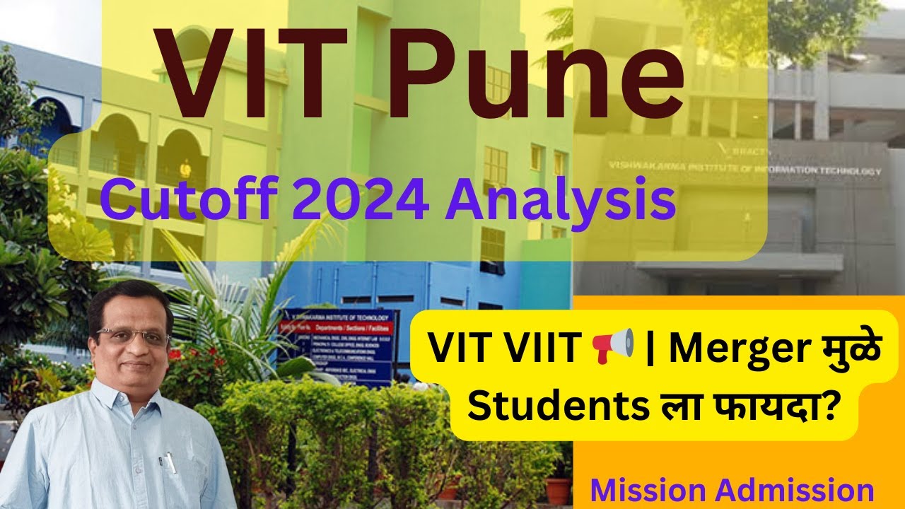 VIT Pune 2024 Cutoff & Seats 📢 | Merger मुळे Students ला फायदा? #vitpune