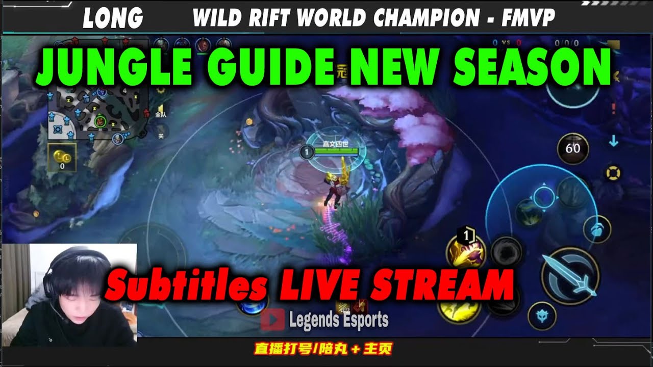Wild Rift China | Jungle Guide New Season Subtitles - 6 Champs | NV Long Gameplay