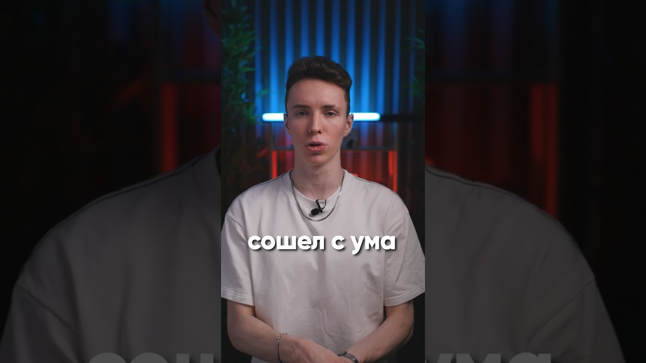 Илон Маск СОШЁЛ С УМА и переименовал Twitter в X