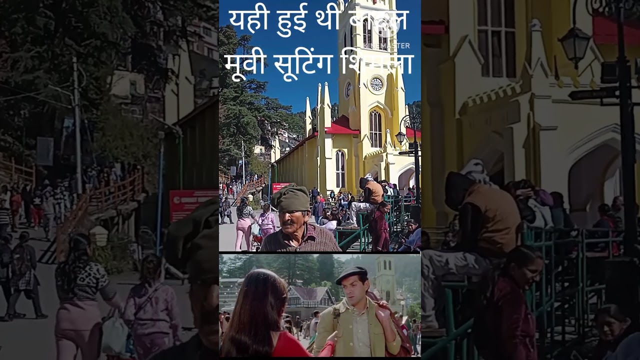 Yahi hui thi Badal movie ki shooting Shimla#shorts#short#viralreels video🤣🤣🤣🤣🤣🙏🏽🙏🏽🙏🏽🤪🤪