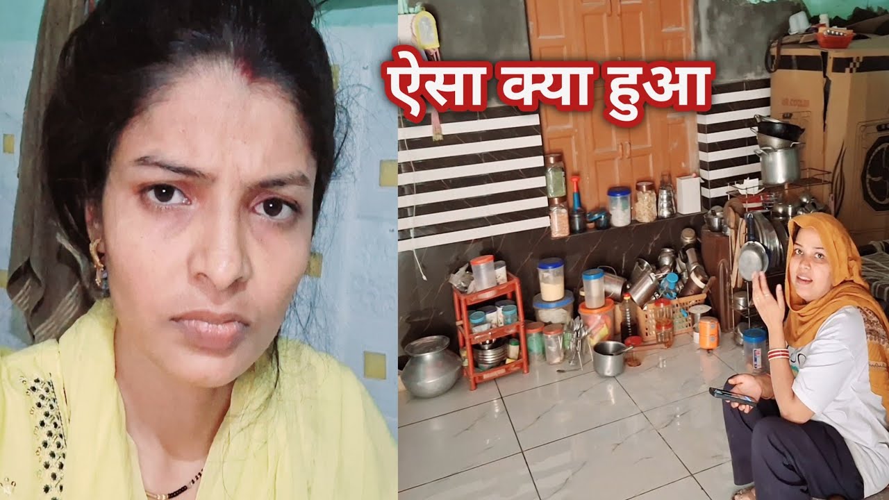 ससुराल वालों से अलग हो गई क्या शिवानी जानिए पूरा सच#familyvlog #shivani 