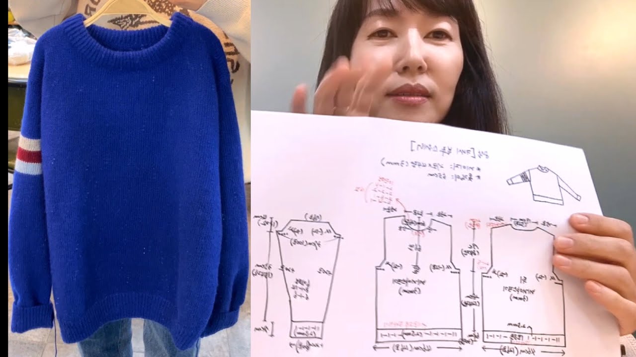 매력쌤 구독자님 블루스웨터 도안설명이에요^^🤗 (소매편물계산법)