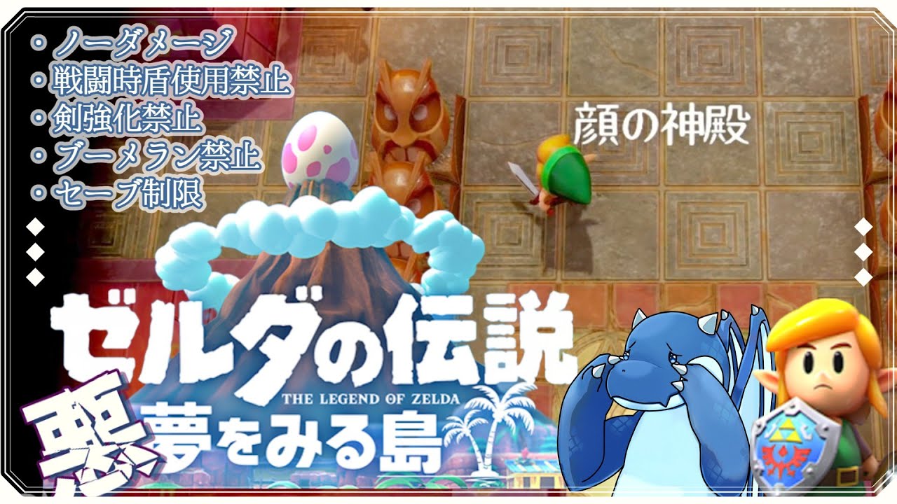 【悪夢をみる島＃9】わけあってもう割とダンジョンの構造は見えてます【縛りプレイ/ノーダメージ】