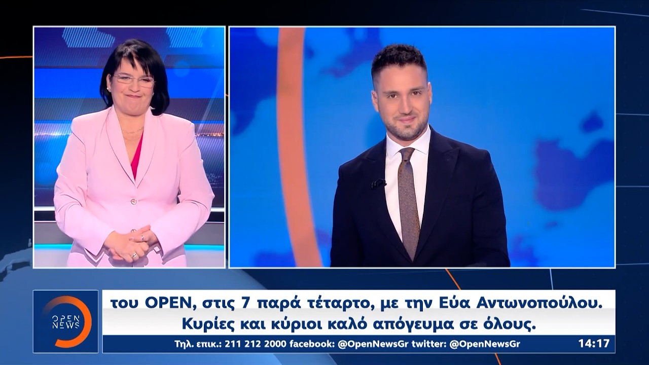 Δελτίο στη νοηματική 12/03/26 | Ethnos