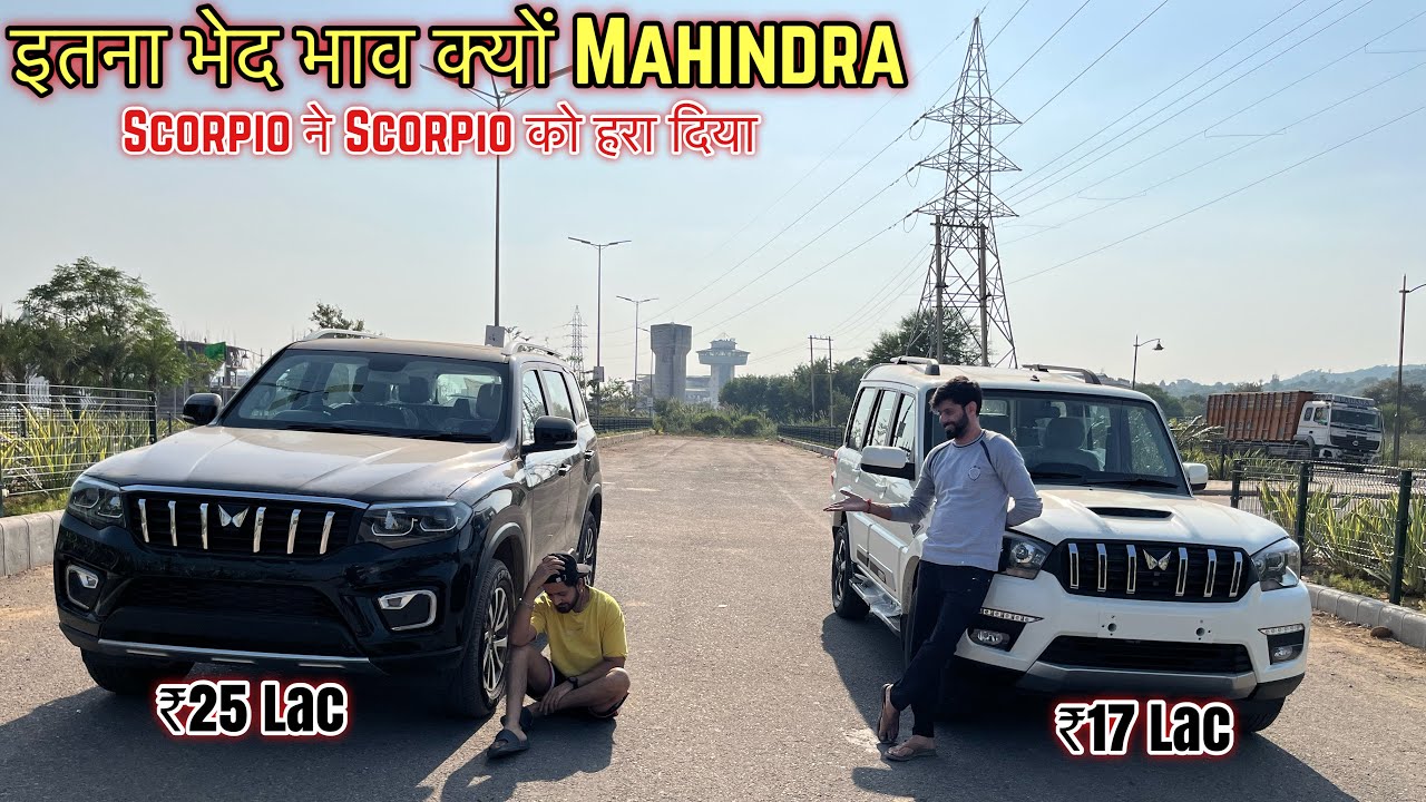 Classic ने कुचला ScorpioN को..ScorpioN vs Scorpio Classic - Drag Race 👌