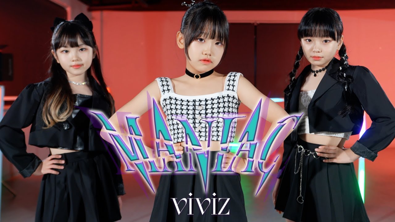 그라운디 도계점ㅣVIVIZ (비비지) - 'MANIAC' DANCE COVER kids dance ver. @GROUND_DANCE