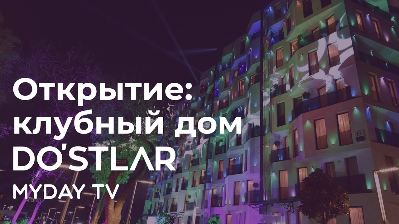 Открытие жилого комплекса Do`stlar от Murad Buildings