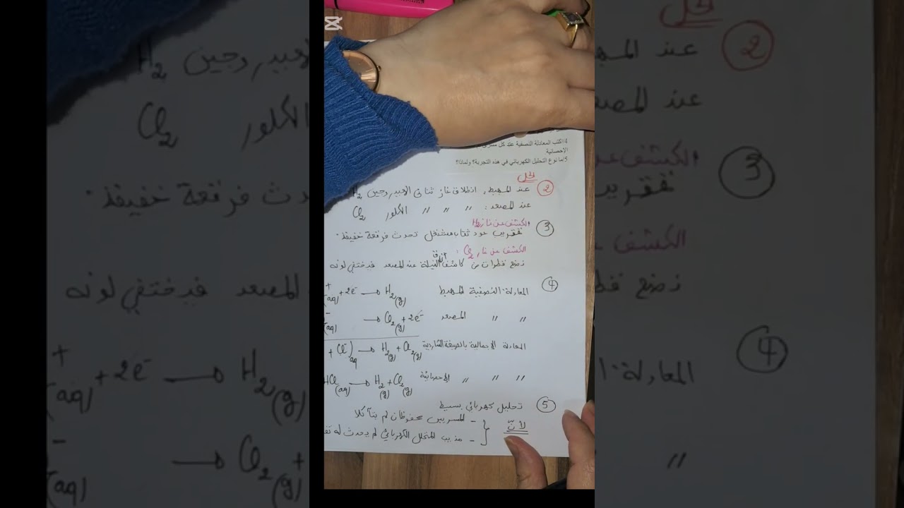 فرض مقترح بقوة الفصل الثاني  (4 متوسط)