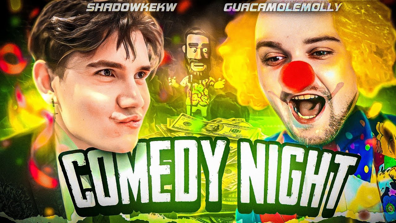 РАССМЕШИ СТРИМЕРА и Получи 1000$ в COMEDY NIGHT feat. SHADOWKEKW #гвакамоле