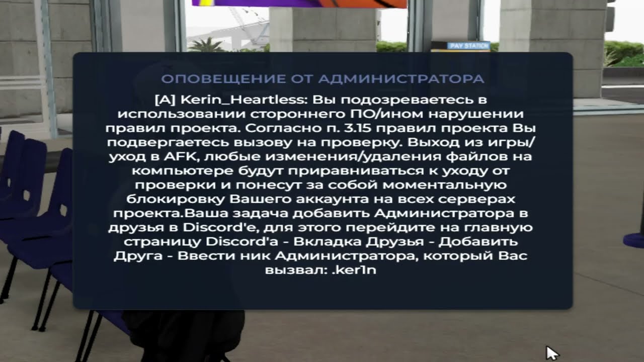 ликвидация прошла успешно?